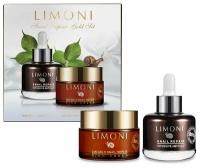 LIMONI Подарочный набор для ухода за лицом Snail Repair Gold Set (Набор Сыворотка 25 мл +Крем для лица 50 мл)