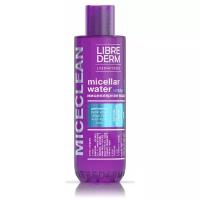 LIBREDERM Мицеллярная вода HYDRA для сухой кожи Miceclean, 200 мл, Librederm