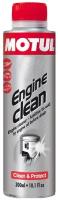 Промывка масл системы Engine Clean Auto