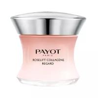 Payot Крем для кожи вокруг глаз Roselift Collagene Regard, 15 мл