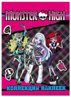 Наклейки Monster High "Коллекция наклеек" (розовая) 21253