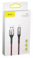 Кабель USB Lightning 2m 1.5A Horozontal Data Cable Baseus красный CALSP-C09