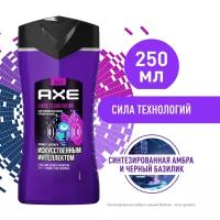 AXE гель для душа и шампунь с пребиотиками и увлажняющими ингредиентами 250 мл