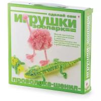 Игрушка своими руками "Мягкий констуктор. Зоопарк", набор №1