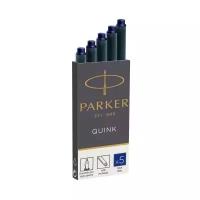 Картридж PARKER QUINK Z11 синие чернила для ручек перьевых (5ШТ)