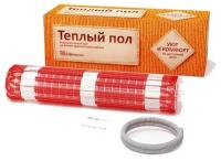 Пол теплый (мат) 1,20 м2 - 175 Вт Warmstad WSM двухжильный