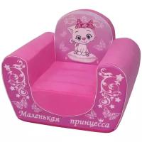 Мягкое Кресло "Маленькая Принцесса", размер: 52х44х36 см. (ШВГ), материал ткани: флис, оксфорд, наполнитель: эластичный пенополиуретан