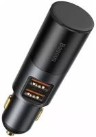 Автомобильный разветвитель прикуривателя Baseus Share Together Fast Charge Car Charger with Cigarette Lighter Expansion Port U U 120W (CCBT-D0G)