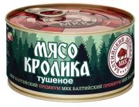 МКК Балтийский Тушеное мясо кролика ТУ, 325 г