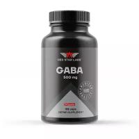 Гамма-аминомасляная кислота (габа) GABA 500 мг, 90 капсул