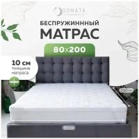 Топпер матрас 80х200 см SONATA, Беспружинный, высота 10 см, Съемный чехол, Плед в подарок