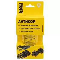 Смазка Nano Protech Супер антикор - 210 ML 210 ml