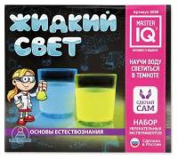 Научно-познавательный набор «Жидкий свет» Основы естествознания, Master IQ²