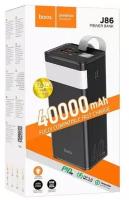 Внешний аккумулятор Hoco J86, 40000 mAh