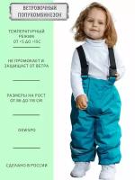 Полукомбинезон ANGEL FASHION KIDS