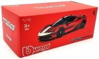 Машинка металлическая Bburago коллекционная 1:18 Ferrari Signature SF90 STRADALE 18-16911