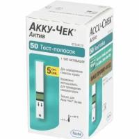 Тест-полоски Roche Accu-Chek Active №50