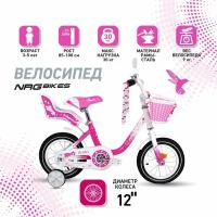 Велосипед детский NRG Bikes COLIBRI 12", розовый, 3-5 лет