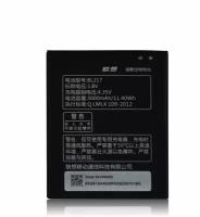 Аккумуляторная батарея MyPads BL217 3000 mAh на телефон Lenovo S939