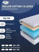 Беспружинный ортопедический матрас SkySleep FLEX Plus 14 Latex на диван кровать 90x190