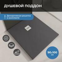 Душевой поддон IN-90100 Графит