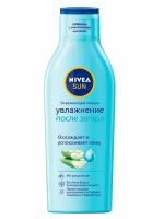 Лосьон освежающий Nivea Sun Увлажнение после загара, 200 мл