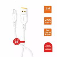 Кабель GoPower GP06M USB(A)шт. - microUSBшт. быстрая зарядка 2,4A ПВХ. 1м, белый