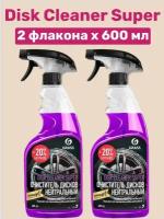 Очиститель колёсных дисков Grass Disk Cleaner Super, 600 мл (комплект из 3 шт)