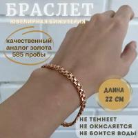 Браслет FJ Fallon Jewelry Браслет Бисмарк