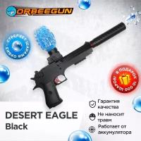 Пистолет орбиз DESERT EAGLE черный