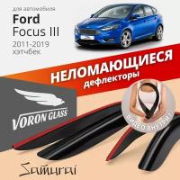 Дефлекторы окон неломающиеся Voron Glass серия Samurai для Ford Focus III 2011-2019 хэтчбек накладные 4 шт