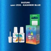 Краска для сколов во флаконе с кисточкой COLOR1 для SUZUKI, цвет ZCG - KASHMIR BLUE