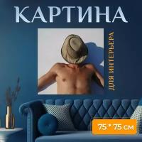 Картина на холсте "Загорать, загар, пляж" на подрамнике 75х75 см. для интерьера