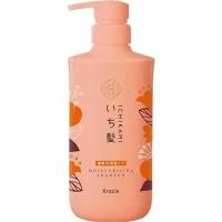KRACIE Шампунь для интенсивного увлажнения Ichikami Double Moisturizing Care Shampoo для поврежденных волос, 480мл