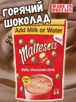 Горячий шоколад Malteasers, 140 г, Великобритания