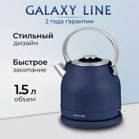 Электрочайник Galaxy LINE GL 0334