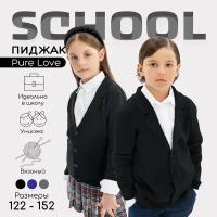 Пиджак Amarobaby Pure Love School, вязаный, черный, размер 122-128