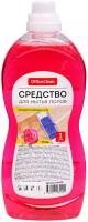 Средство для мытья полов OfficeClean "Роза", концентрат, 1л