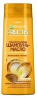 Шампунь-масло для волос Garnier Fructis Тройное Восстановление, 400 мл, 2 шт