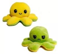 Мягкая игрушка Осьминожка перевертыш, двухсторонний осьминог (Зеленый/Желтый)