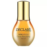 Declare Caviar Perfection Caviar Beautifying Serum Сыворотка для лица Красота кожи