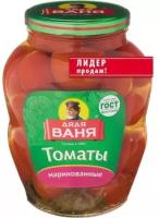 Томаты Дядя Ваня маринованные 1,8 кг