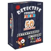 Настольная игра PlayLand "Детективные истории: Юниор" (R-404)