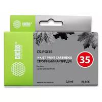 Картридж cactus CS-PGI35, 190 стр, черный