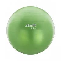 Фитбол Starfit GB-101, 65 см