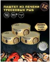 Паштет Золотистая рыбка из печени тресковых рыб "по-мурмански", 240 г