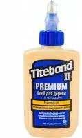 Клей для дерева TITEBOND II PREMIUM WOOD GLUE влагостойкий ПВА 118 мл, 3шт