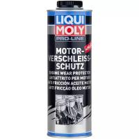 Присадка в моторное масло LiquiMoly Pro-Line Motor-Verschleiss-Schutz с дисульфидом молибдена (антифрикционная) 5197