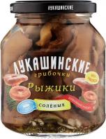 Грибы "Лукашинские" солёные рыжики 0.340 ст/б