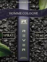 G033/Rever Parfum/Collection for men/HOMME COLOGNE/80 мл